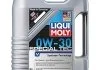 Моторна олива Liqui Moly Special Tec V 0W-30, 5л LIQUI MOLY 2853 (фото 1)