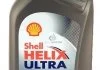 Масло моторное Shell Helix Ultra ECT C3 5W-30 (1 л) SHELL 550042830 (фото 1)