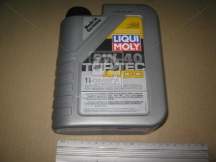 Моторна олива 1л LIQUI MOLY 7500