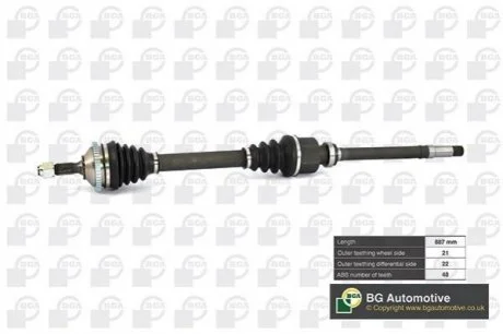 Полуось Peugeot 206 1.1-1.6 98-09 (21/22) 887mm (+ABS 48z) Пр. BGA DS6714RA