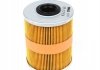 Фильтр топливный Combo 1.7 DI/CDTI 01>/ Astra G/H/ Vectra B/C MAHLE / KNECHT KX78D (фото 2)