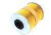 Фильтр топливный Combo 1.7 DI/CDTI 01>/ Astra G/H/ Vectra B/C MAHLE / KNECHT KX78D (фото 3)