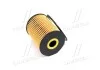 Фильтр масляный OPEL ANTARA 2.0 CDTI 06- (пр-во) DENCKERMANN A210616 (фото 3)
