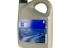 Мастило моторне Motor Oil 5W-30 Dexos2 5 л GM 1942003 (фото 1)