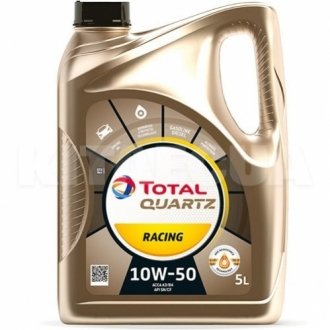 Олива моторна QUARTZ RACING 10W50 (3B5L TOT C) TOTAL 157104