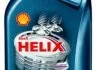Масло моторное Shell Helix HX7 10W-40 (1 л) SHELL 550040293 (фото 1)