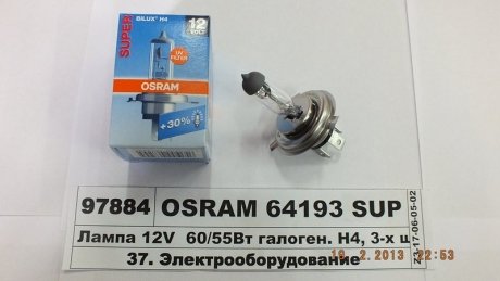 Автолампа гол. світла галогенна OSRAM 64193SUP