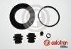 Ремкомпл. Суппорта Mazda 6 12- 57mm SEINSA AUTOFREN D42699 (фото 1)