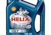 Масло моторное Shell Helix HX7 5W-40 (4 л) SHELL 550040513 (фото 1)
