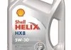 Олива двигуна 5L Shell Helix HX8 ECT 5W30 (ACEA C3 VW 504.00/507.00 MB 229.31/229.51) SHELL 550048100 (фото 1)
