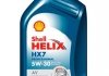 Олива двигуна 1L Helix HX7 5W30 (ACEA A3/B3, A3/B4 MB 229.3VW 502.00/505.00) SHELL 550040006 (фото 1)