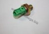 Датчик тиску масла Ford Mondeo,Tourneo,Transit 1.8-2.0 00- AUTOMEGA 150010510 (фото 1)