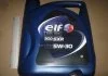 Олива 5W30 A5/B5 4L EVOLUTIONUTION 900 SXR ELF 196133 (фото 1)