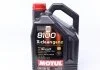 Масло моторное Motul 8100 X-Clean 5W-40 (5 л) MOTUL 854151 (фото 1)