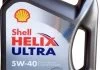 Масло моторное Shell Helix Ultra 5W-40 (4 л) SHELL 550040562 (фото 1)