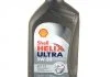 Масло моторное Shell Helix Ultra 5W-30 (1 л) SHELL 550040636 (фото 1)