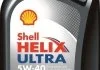 Масло моторное Shell Helix Ultra 5W-40 (1 л) SHELL 550040638 (фото 1)