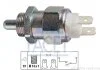 Датчик заднього ходу Skoda Favorit/Felicia 1.0-1.3 76-02 FACET 7.6021 (фото 1)