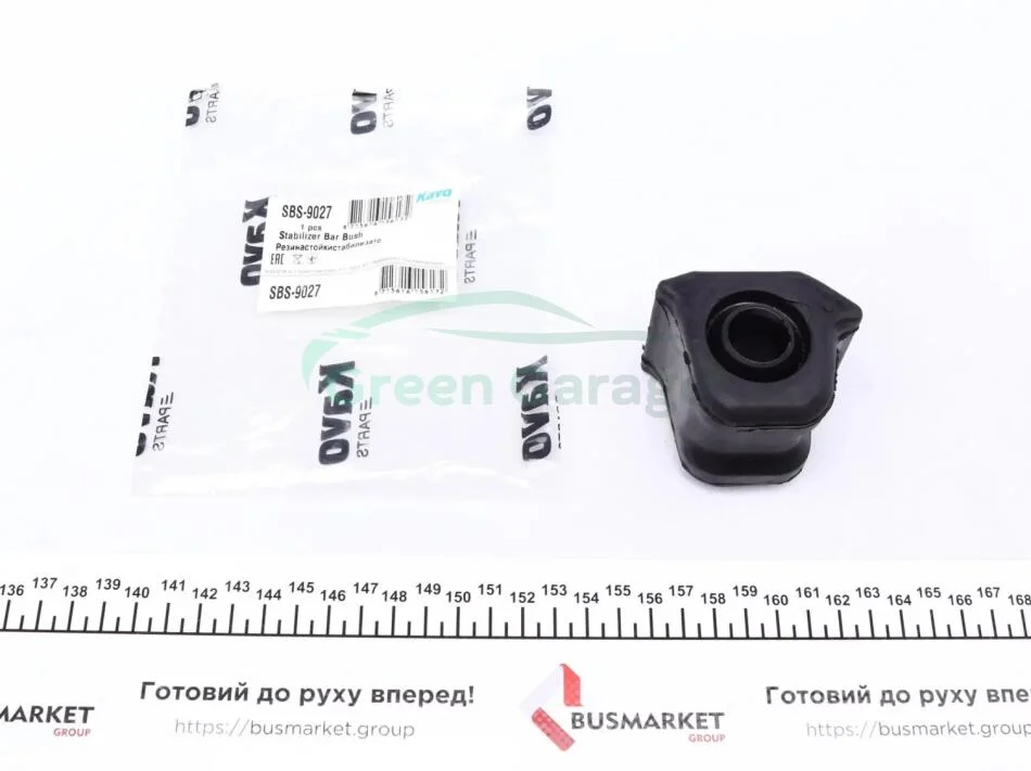 Втулка стабилизатора пер. Rav 4 III/IV 05- Пр. (23.1mm) KAVO SBS9027 (фото 1)