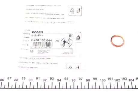 Прокладка ущільн.форсунки BMW E30/E28/E34 2.4D (вир-во Bosch) BOSCH 2 430 105 044