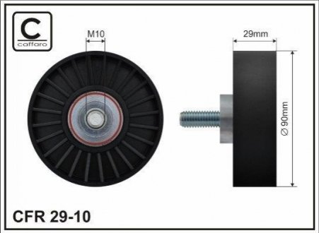 Відвідний/напрямний ролик, поліклиновий ремінь CAFFARO 29-10