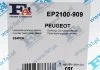 Прокладка крышки головки PSA (пр-во Fischer) Fischer Automotive One (FA1) EP2100909 (фото 2)