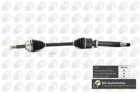 Піввісь BGA DS2320RA