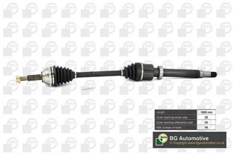 Піввісь BGA DS2320RA