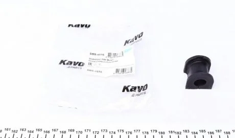 Втулка стабілізатора KAVO SBS4516
