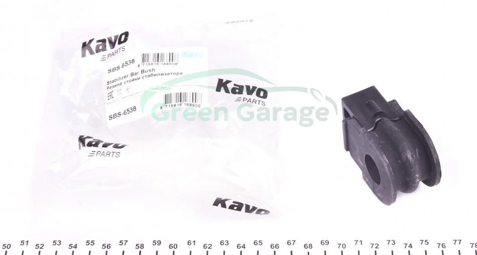 Втулка стабилизатора пер. Qashqai/Juke/Leaf 06- (21mm) KAVO SBS6538 (фото 1)