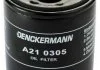 Фільтр масляний Kia Sportage/Nissan Maxima/Ford Probe DENCKERMANN A210305 (фото 1)