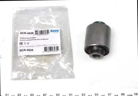 Сайлентблок рычага Mazda 6 02-07 (перед/снизу/внутри) KAVO SCR4526