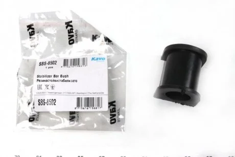 Втулка стабилизатора пер. Grand Vitara 98-05 (23mm) KAVO SBS8502