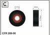 Натяжний ролик CAFFARO 289-00 (фото 1)