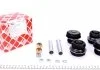 Сайлентблок (к-т) MERCEDES W124/W201 "F "82-"01 FEBI BILSTEIN 08561