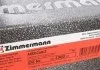 Диск гальмівний перед. Audi A3 13-/VW Caddy 04-/Se ZIMMERMANN 100330020 (фото 6)