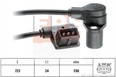 Датчик положення колінвала BMW 3 (E30) 09.1982-01 EPS 1.953.064