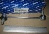 Стойка стабилизатора переднего (пр-во Mobis) Hyundai/Kia/Mobis 548401C000 (фото 2)