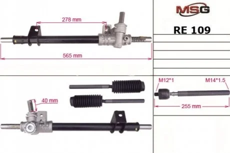 Кермова рейка без Г/П Renault Clio 1.2-1.8 93-95 MSG RE 109