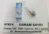 Лампа Osram H3 12V 55W PK22s (картонна упаковка) OSRAM 64151 (фото 1)