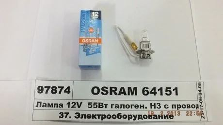 Лампа Osram H3 12V 55W PK22s (картонна упаковка) OSRAM 64151