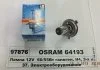 Автолампа гол. світла галогенна OSRAM 64193