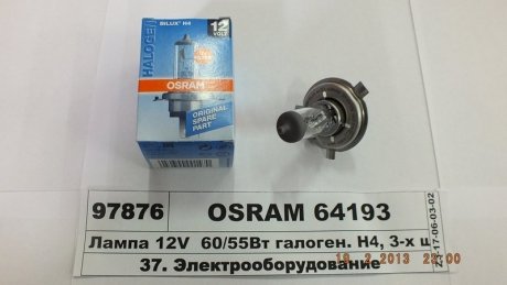 Автолампа гол. світла галогенна OSRAM 64193