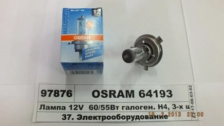 Лампа Osram H4 12V 60/55W P43T (упаковка картон) OSRAM 64193