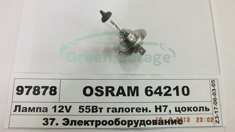 Лампа Osram H7 12V 55W PX26D (картонна упаковка) OSRAM 64210 (фото 1)