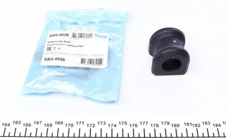 Втулка стабилизатора зад. Avensis 03-09 (19.7mm) KAVO SBS9038