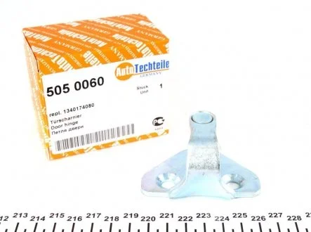Клямка замку AUTOTECHTEILE 505 0060