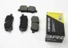 Тормозные колодки зад. Range Rover 02-13 (TRW) BREMSI BP3207 (фото 1)