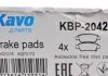 Тормозные колодки зад. Honda CR-V 07- (bosch) KAVO KBP2042 (фото 6)
