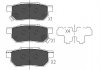 Колодки тормозные задние Civic -01/Jazz 02- KAVO KBP-2007 (фото 1)